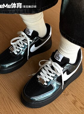 耐克男鞋2026春季新品AF1空军一号漆皮黑白休闲鞋板鞋 IB6843-001