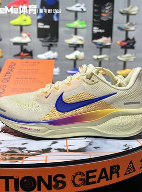 耐克男鞋2026春新品AIR ZOOM飞马41网面透气运动跑步鞋FD2722-703