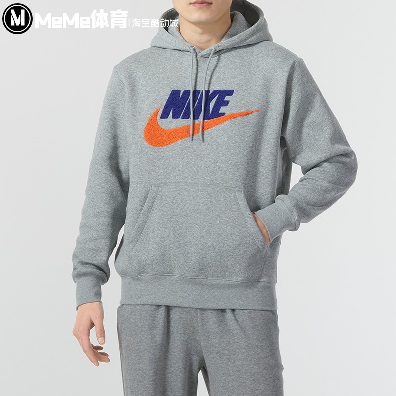 耐克男子卫衣2024冬新款加绒连帽健身训练运动服套头衫FN3105-063