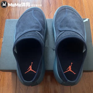 耐克男拖2026秋款Jordan Future深灰蓝翻毛皮厚底半拖 HV5073-400