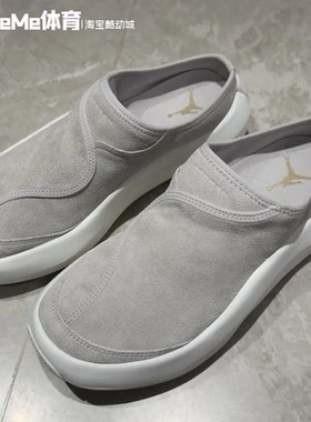 耐克男拖2026秋款Jordan Future浅灰色翻毛皮厚底半拖 HV5073-003