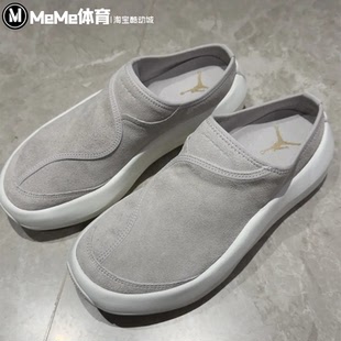 耐克男拖2026秋款Jordan Future浅灰色翻毛皮厚底半拖 HV5073-003