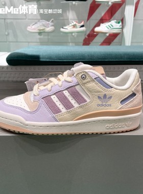 阿迪达斯女子2025夏季新款耐磨舒适篮球风经典运动休闲板鞋JP9965