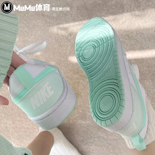 耐克Nike大童鞋2026春新品Court冰淇淋薄荷绿休闲板鞋 FZ3539-100