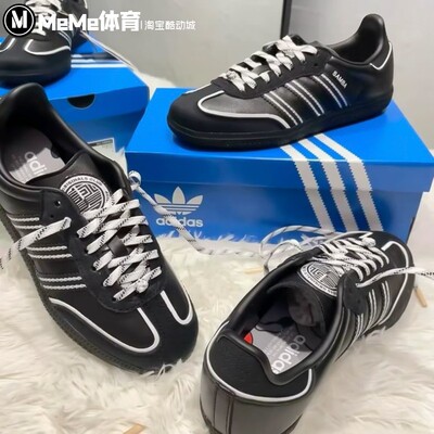 三叶草咏春系列经典运动鞋德训鞋