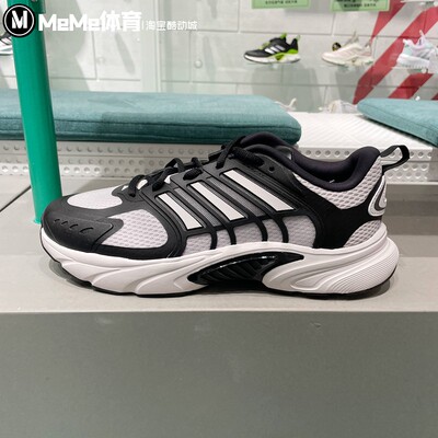 环流清风鞋稳定透气休闲跑步鞋