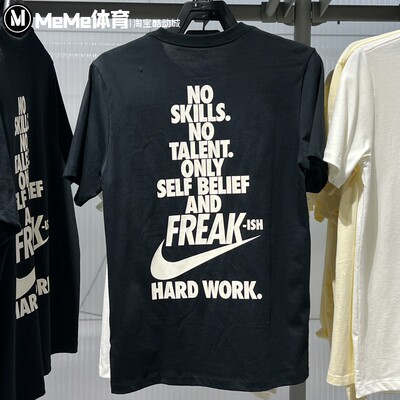 耐克男装2025秋季款纯棉透气字母印花运动短袖T恤HV1694-010-133