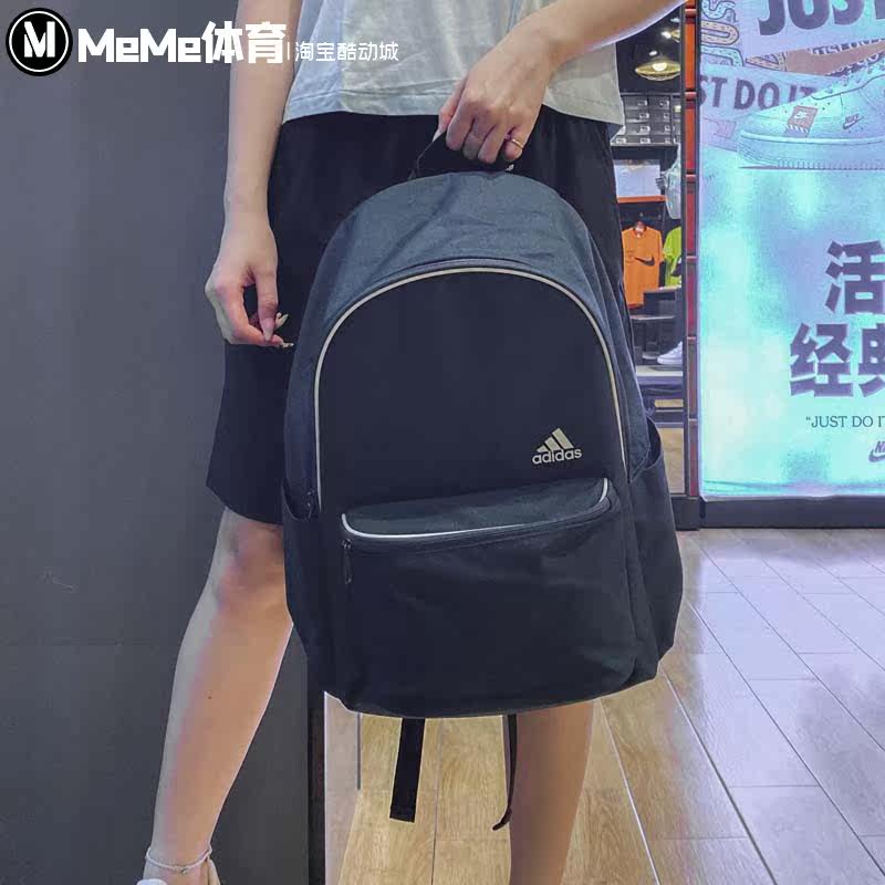 阿迪达斯男女训练包2021秋款大容量户外旅行学生包双肩背包H30365|ruв категории спортивная сумка/открытый пакет/аксессуары, рюкзак - от Buy2taobao.com для оказания профессиональной услуги покупки агента Taobao