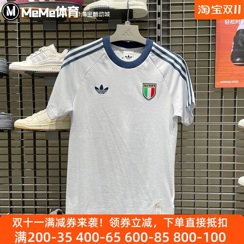 阿迪达斯三叶草2026夏新品男装运动休闲经典三条纹圆领T恤 KC6611
