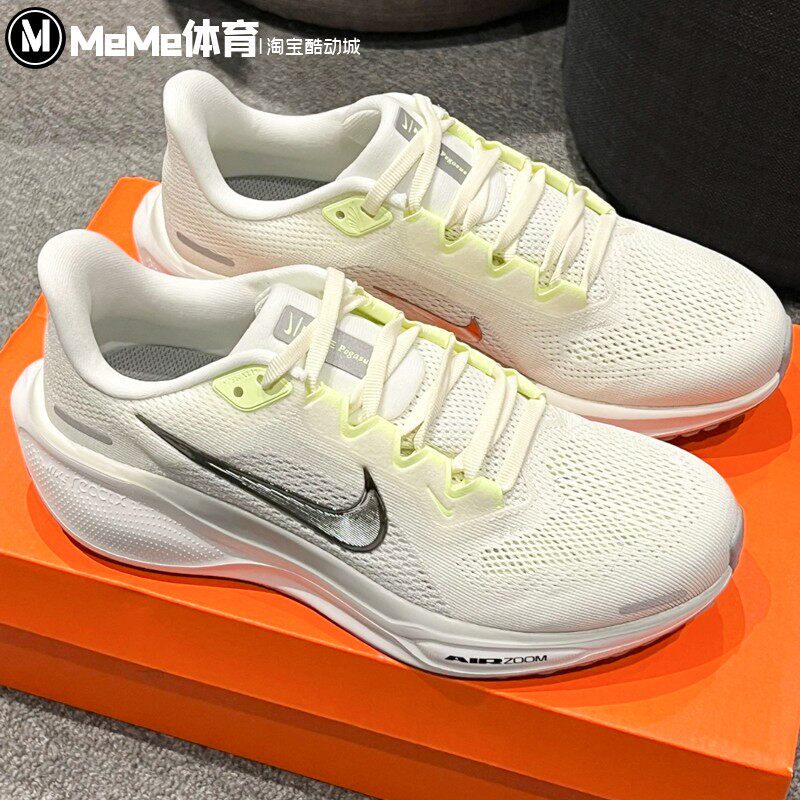 耐克女鞋2025秋季新品飞马41清爽荧光黄网面运动跑步鞋FD2723-114