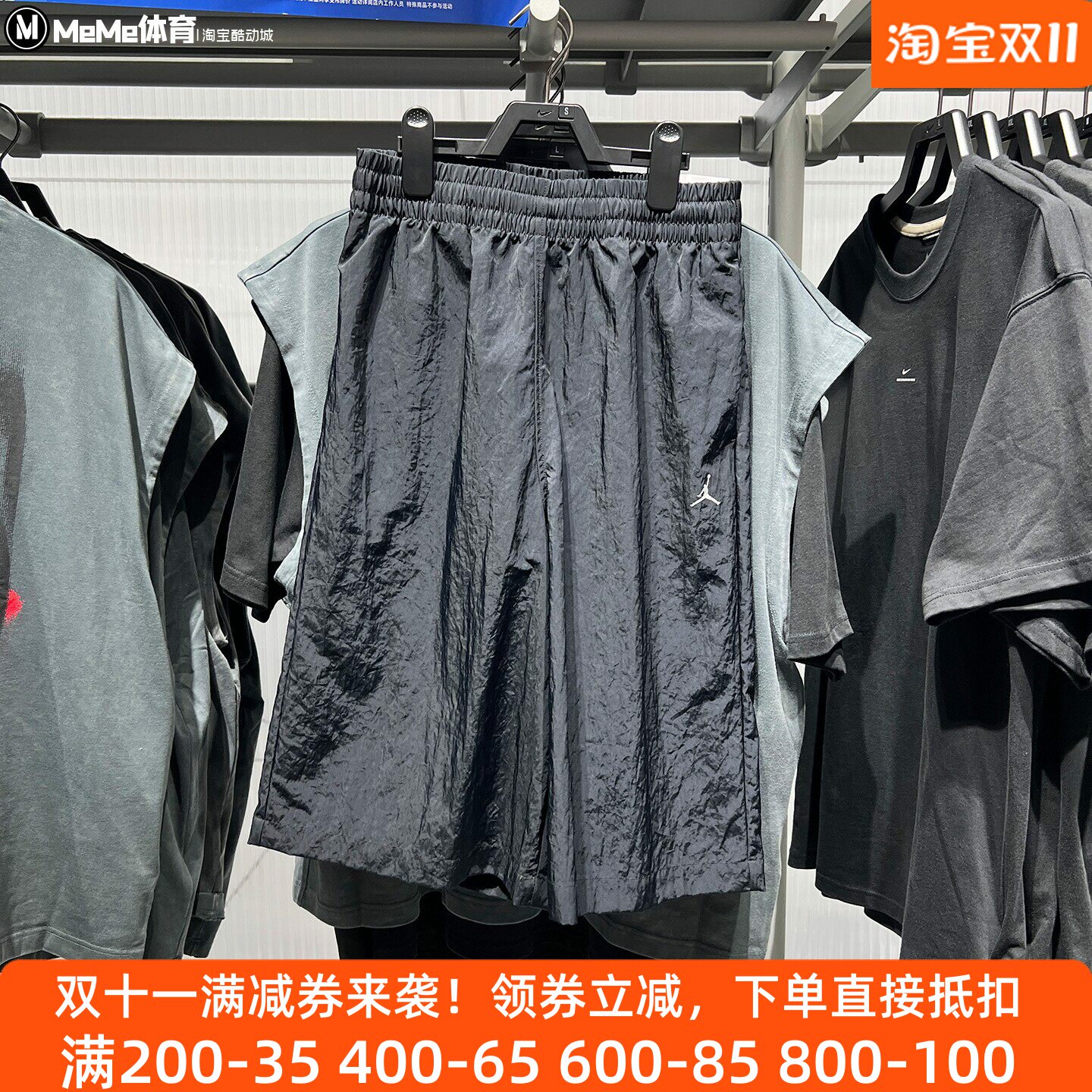 Nike耐克女裤2026秋新品速干宽松健身透气运动梭织短裤IM6958-010