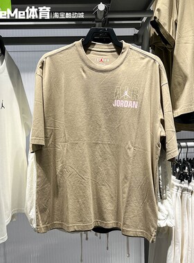 耐克2026夏新品男装Jordan 23字母印花纯棉宽松短袖T恤IF3117-247