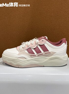 阿迪达斯女鞋2026春新品超轻缓震回弹厚底运动鞋板鞋休闲鞋KH9028