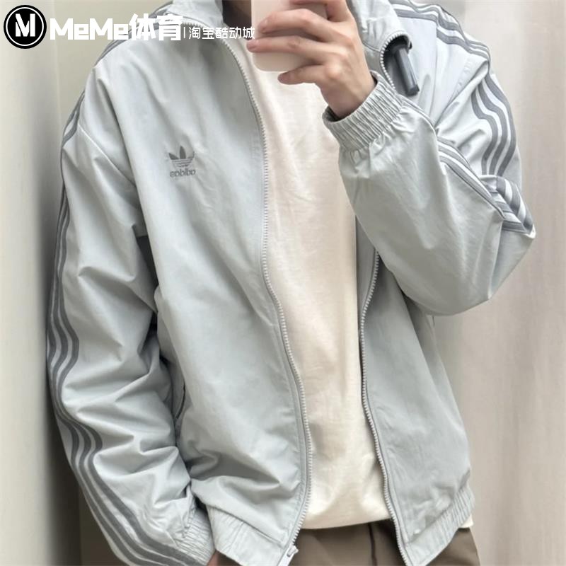 阿迪达斯男运动休闲立领夹克外套
