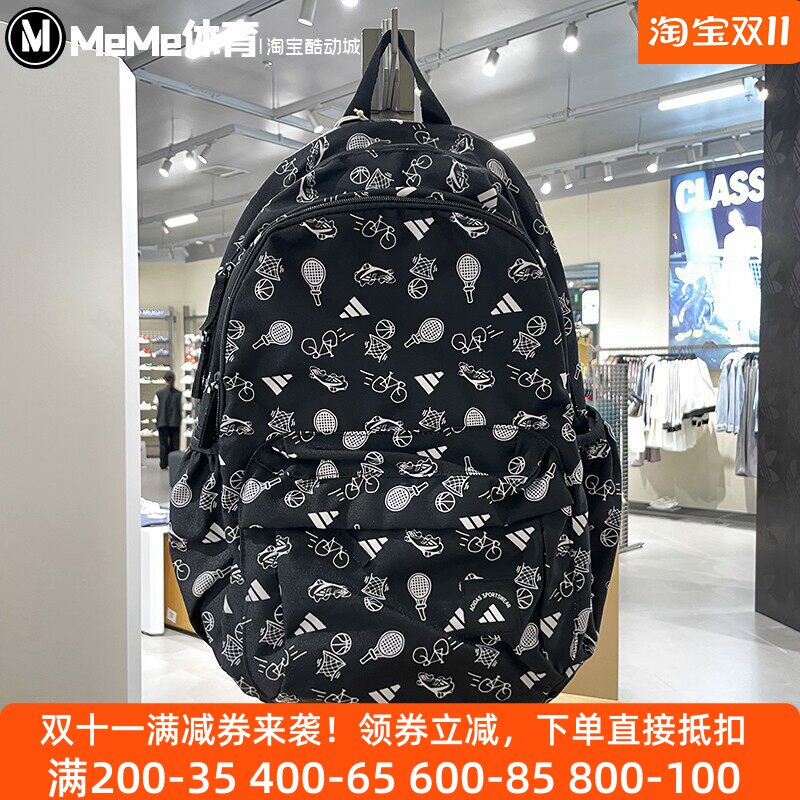 阿迪达斯男女包2025秋季新品舒爽满印花学生书包运动双肩包KF2486