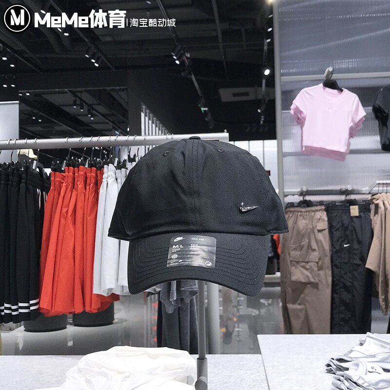 耐克男女同款2025夏季新款速干软顶金属耐克勾运动帽子FB5372-010