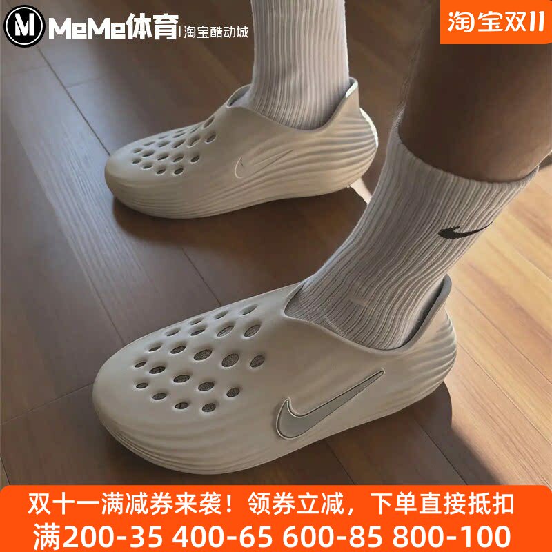 耐克男子洞洞鞋包头一脚蹬凉鞋