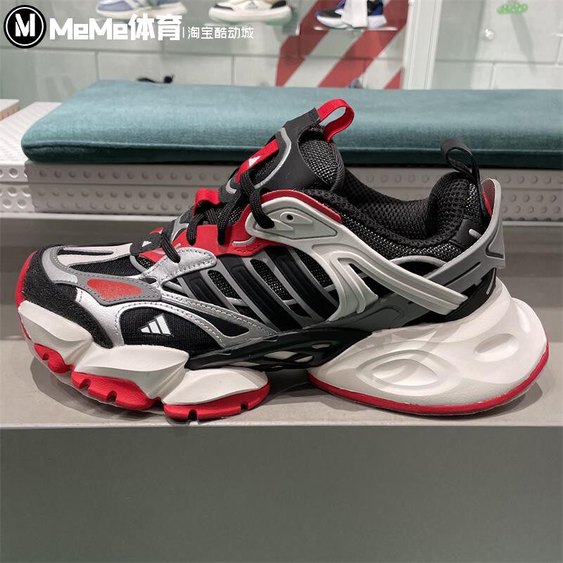 阿迪达斯男鞋2024冬款轻机甲鞋-赛博厚底休闲运动鞋跑步鞋 IH0615