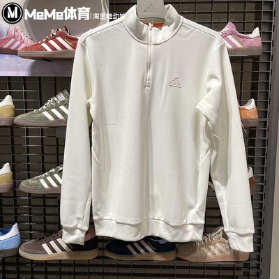 阿迪达斯2026春季新品男装华夫格针织纯色运动衫卫衣套头衫KR2553