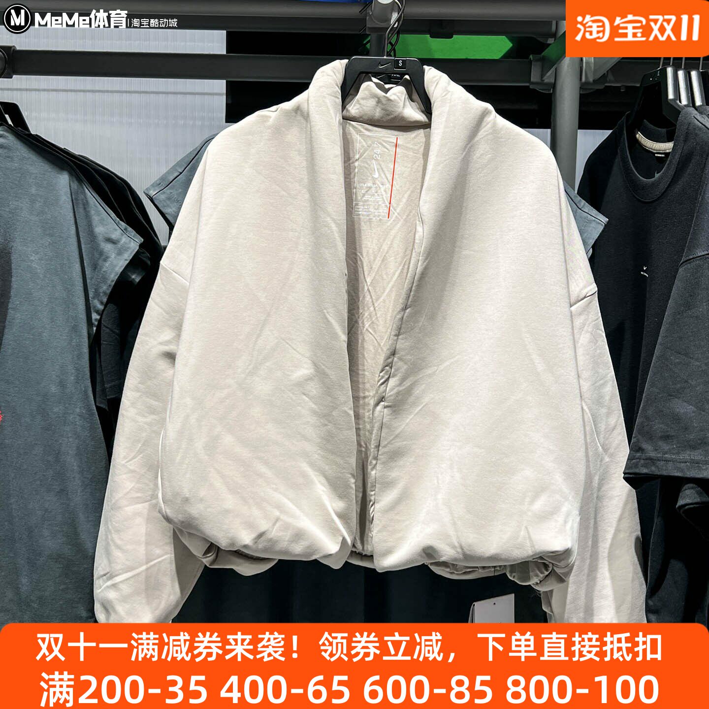 耐克女装2026冬新品加厚针织抓绒保暖超感柔软夹克外套IQ9358-236