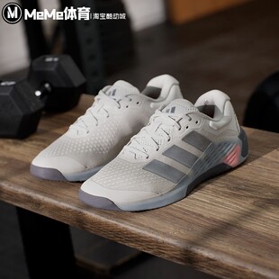 阿迪达斯男子2026春新品 4耐磨综合训练鞋 健身跑鞋 JR4678 DROPSET