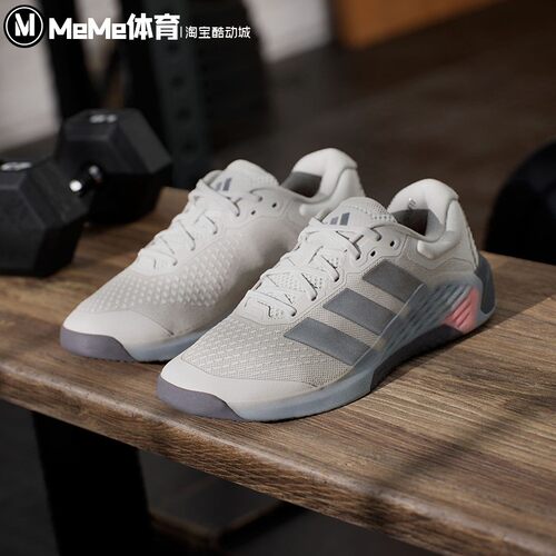 阿迪达斯男子2026春新品DROPSET 4耐磨综合训练鞋健身跑鞋 JR4678