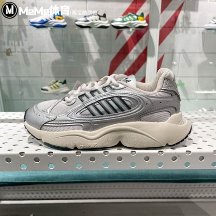 阿迪达斯三叶草男女鞋2024秋季OZMILLEN经典休闲百搭老爹鞋IG1919
