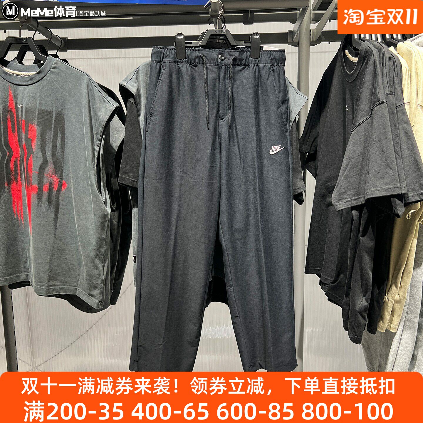 Nike耐克男裤2026秋新品弹性宽松松紧腰梭织直筒长裤 IO3783-010