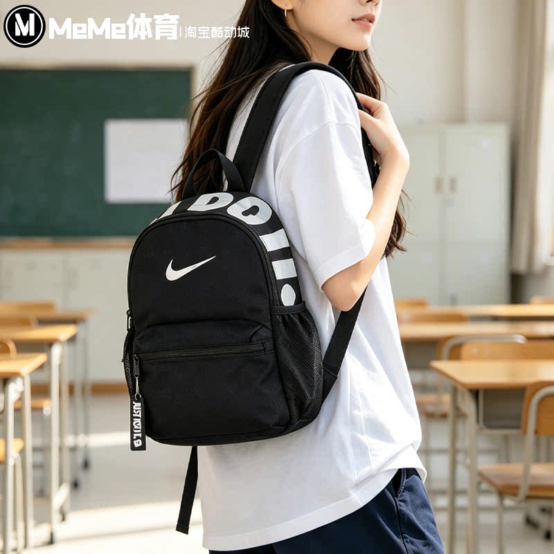 Nike耐克2026冬款轻便携带儿童迷你双肩包学生收纳书包IV4315-011