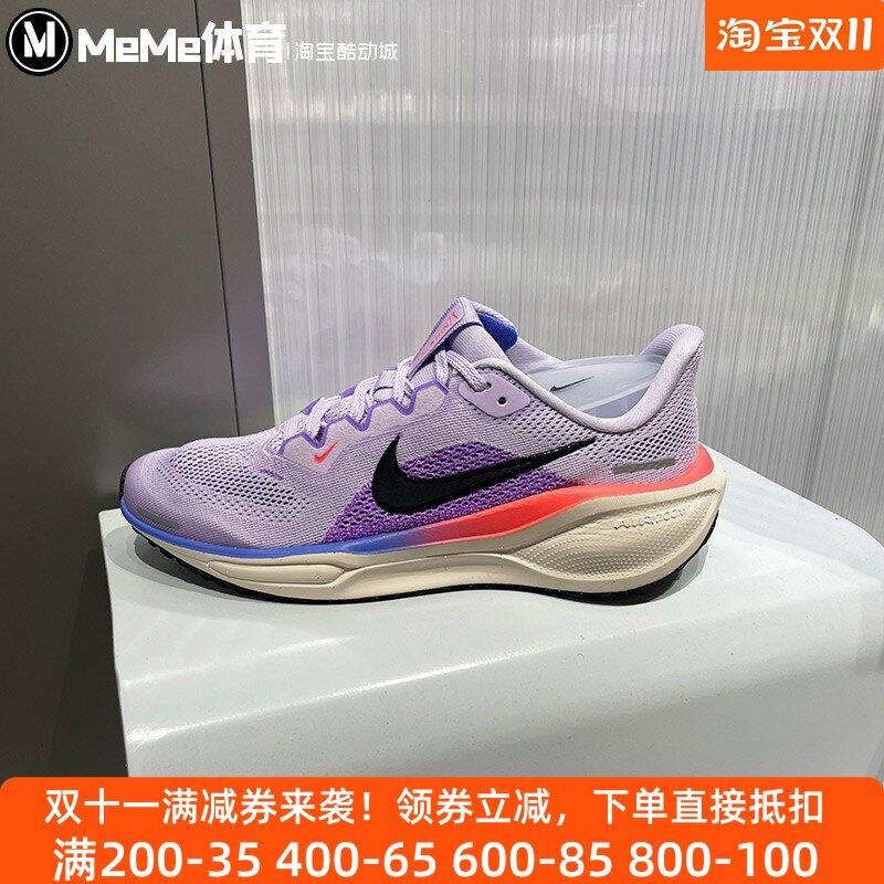 耐克大童鞋2026春新款款轻盈透气小飞马体考公路跑步鞋FN5041-502