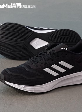 阿迪达斯男鞋2025秋季款舒适透气减震回弹黑色运动鞋跑步鞋KJ4020