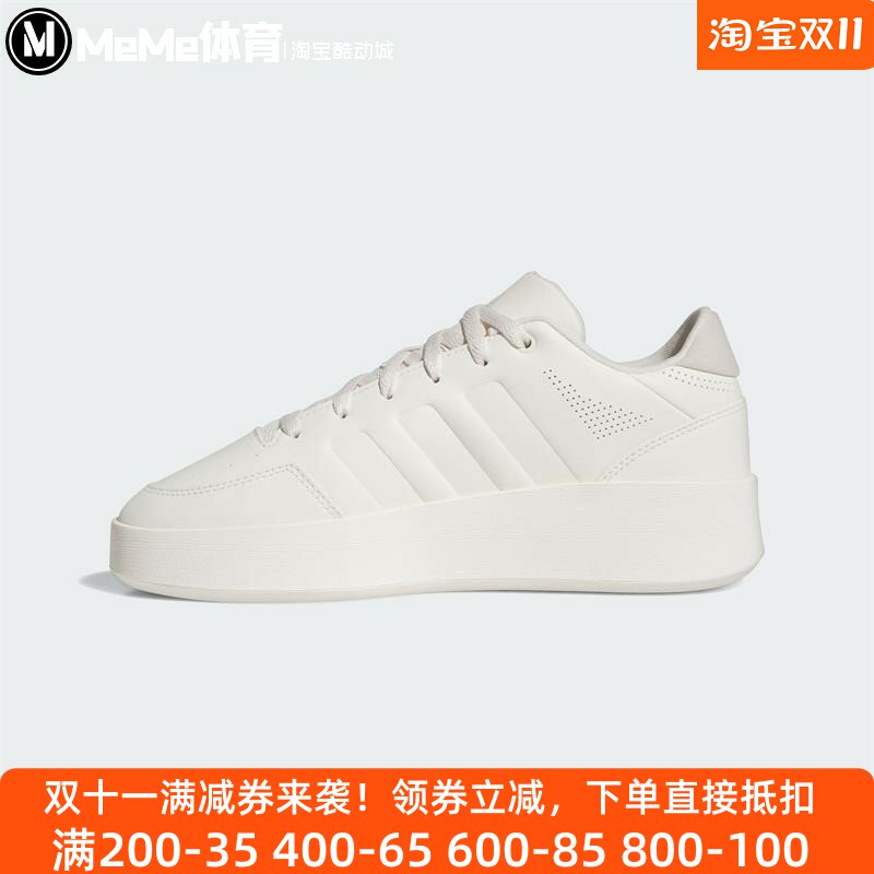 正品阿迪达斯男鞋2025春款MULLALY LOW低帮厚底篮球休闲鞋 JI0383