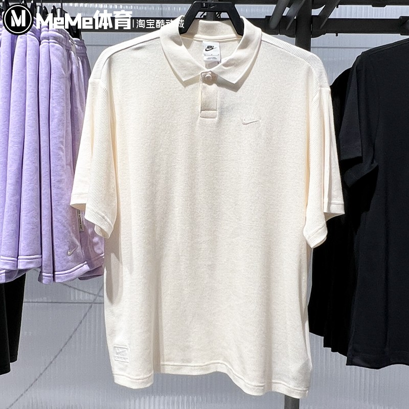 耐克男装2025夏新品柔软针织华夫格翻领运动短袖POLO衫IF0377-110