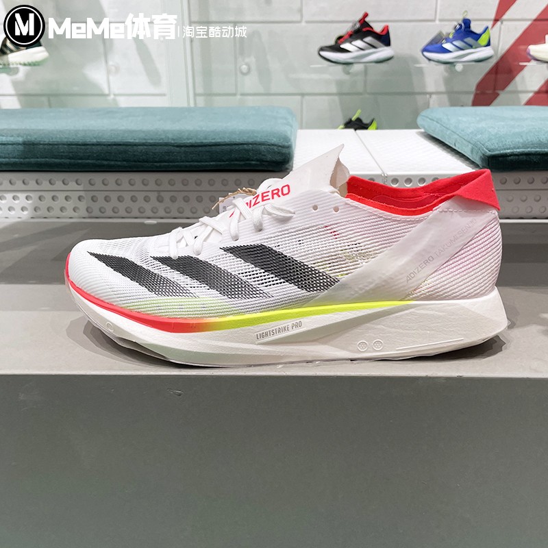 阿迪达斯男鞋缓震玻纤柱跑步鞋