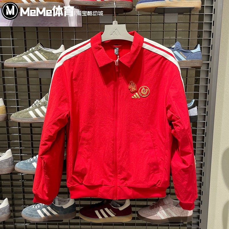 阿迪达斯王安宇同款2026新年款男子加绒喜庆中国红运动外套KE4059,运动服/休闲服装,运动茄克/外套,淘宝优惠券,粉丝福利购,淘宝优惠卷