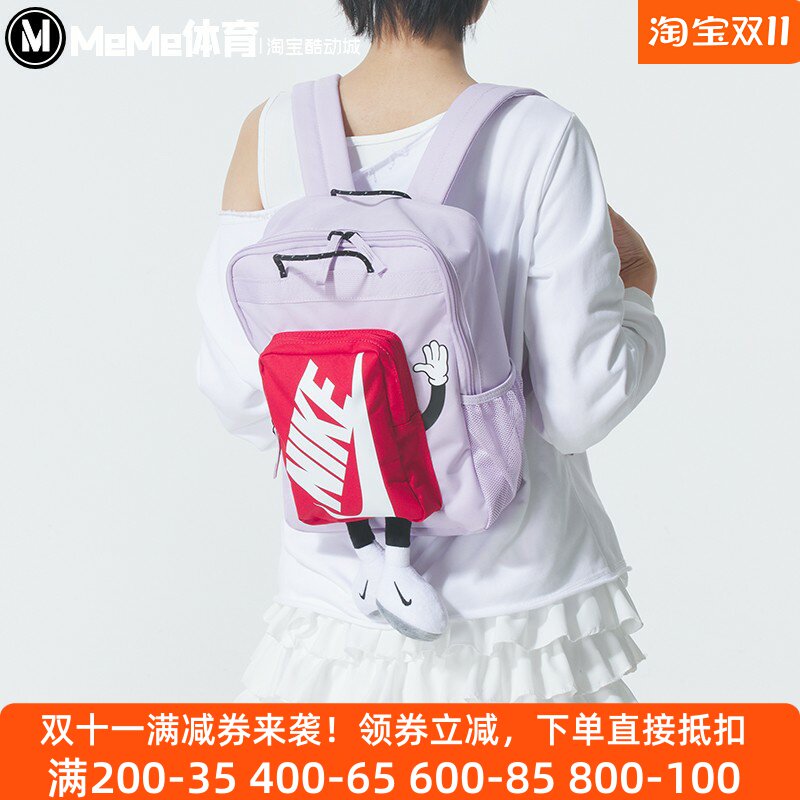 耐克2026春季新品大童背包可爱米奇玩偶运动休闲双肩包HM9973-537