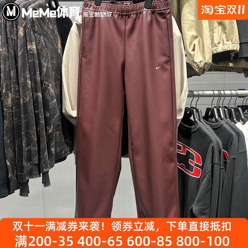 耐克女复古休闲皮裤宽松直筒长裤