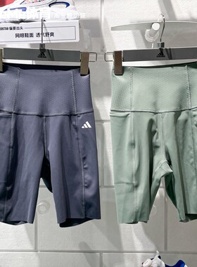 阿迪达斯女裤2025夏OPTIME超感绷带冰感紧身运动短裤JZ4345JZ4346