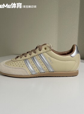 阿迪达斯三叶草2026夏新品女子奶杏银常乐安福鞋T头德训鞋 KJ3961