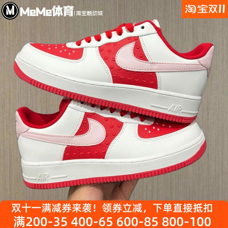 耐克大童鞋2025情人节系列Air Force 1经典空军休闲鞋 HV5165-121