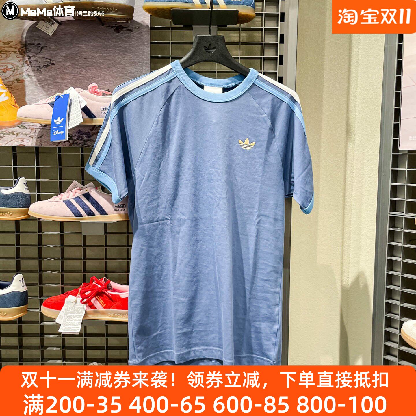 Adidas阿迪达斯26夏新款3S TEE经典纯棉三条纹运动短袖T恤 KC8638
