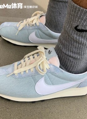 耐克男鞋2025秋季新品LD-1000复古牛仔蓝白休闲阿甘鞋 IH3642-499