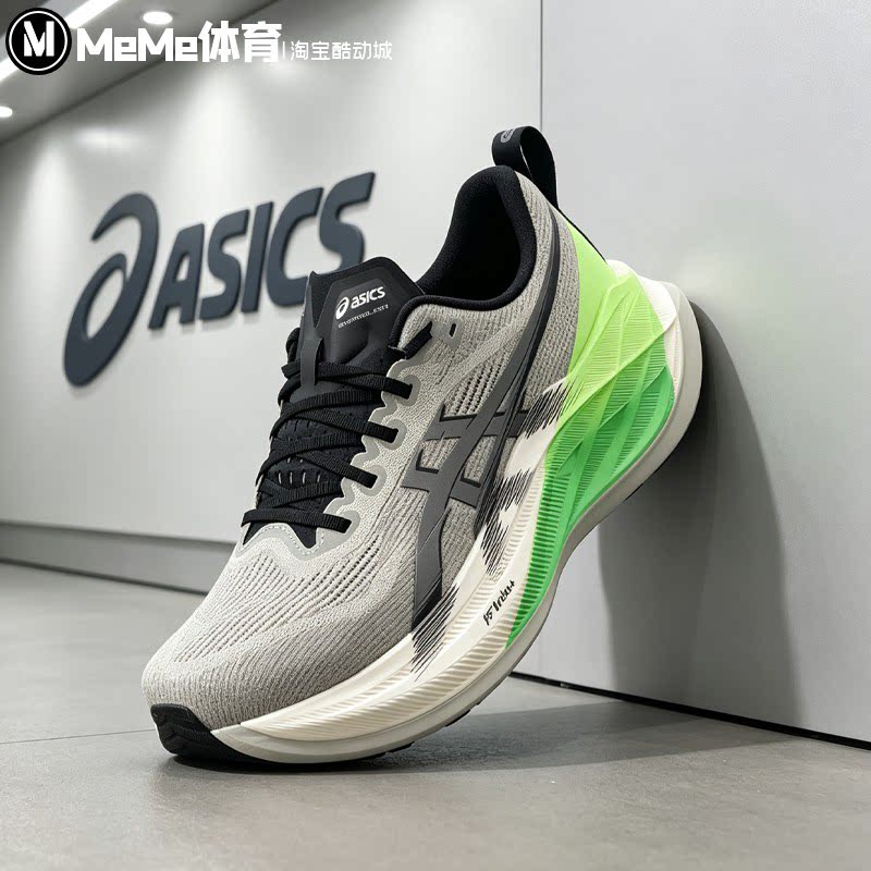 ASICS亚瑟士2026秋男女鞋反光夜跑款轻量回弹跑步鞋 1013A190-020