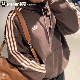 卫衣套头衫 阿迪达斯三叶草男装 宽松粉棕连帽衫 新品 KG3901 2026春季