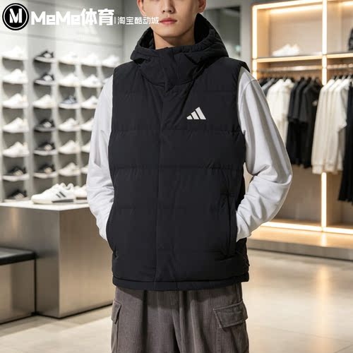 阿迪达斯男装2026冬季暖芯羽绒服拒水防风连帽保暖运动背心KH3995