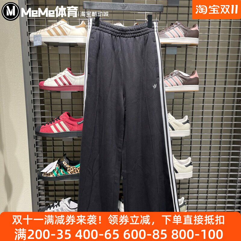 阿迪达斯三叶草女裤2025冬季新品显瘦显高纯棉阔腿裤运动裤JV7473