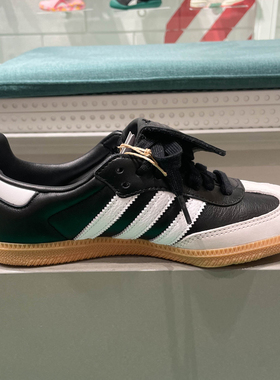 阿迪达斯三叶草女鞋2024新款SAMBA LT SHOES运动休闲T头鞋 IG2010