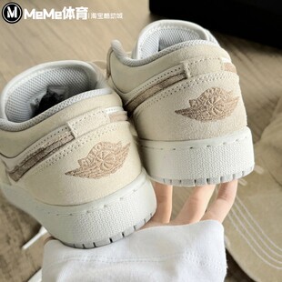 Nike耐克女鞋2024秋新款奶茶配色翻毛皮AJ1板鞋休闲鞋 HF1863-200