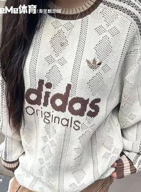 阿迪达斯三叶草王安宇同款男装2025冬款提花条纹宽松针织衫KS5956