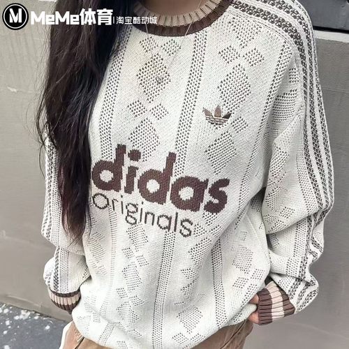 阿迪达斯三叶草王安宇同款男装2025冬款提花条纹宽松针织衫KS5956